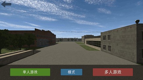 卡车运输模拟[图4]