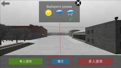 卡车运输模拟[图11]
