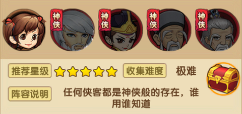 小虾米闯江湖[图7]