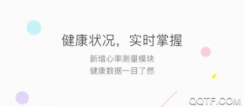 万步健康[图2]