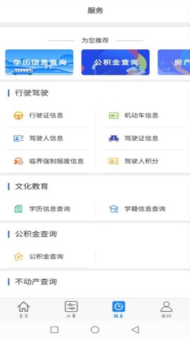 大庆加油图1