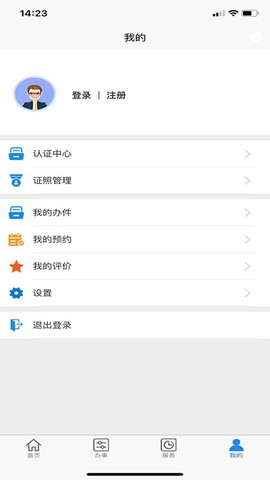大庆加油图2