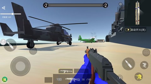 战地射击模拟图2
