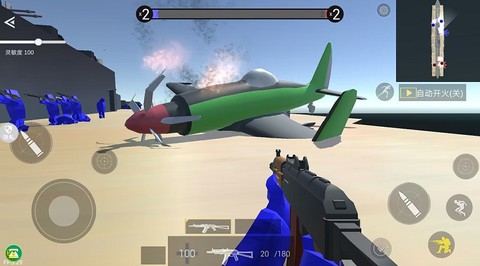 战地射击模拟图3