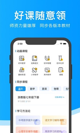 超级课堂[图1]