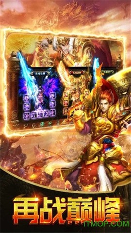 热血神戒：龙皇传说图1