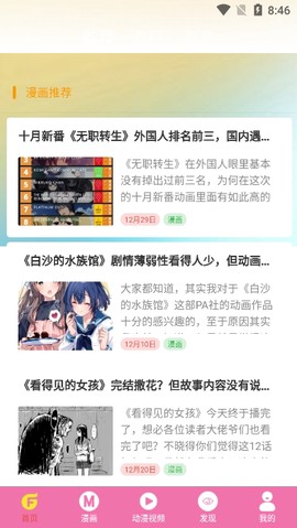 次元街[图1]
