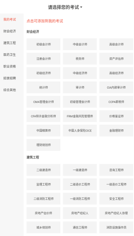 莽学教育[图2]