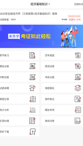 莽学教育[图4]