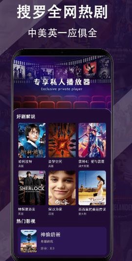 电影达人[图1]