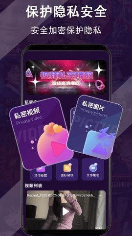 电影达人图3