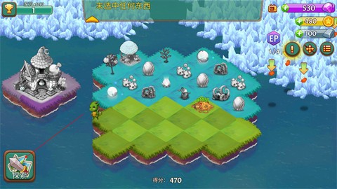 合合大陆图2