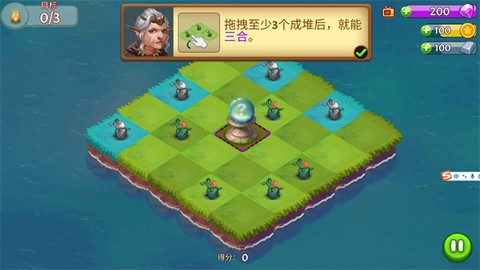 合合大陆图3