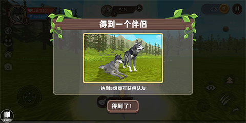 动物模拟器[图2]