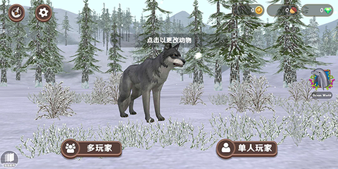动物模拟器[图5]
