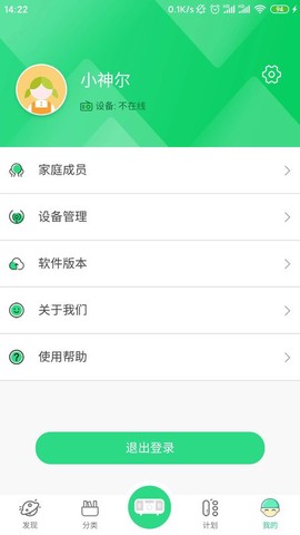 神尔云教[图1]