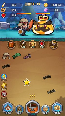 合成奇兵图2