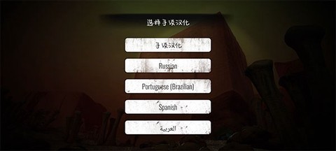 疯狂之墙[图2]