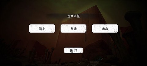 疯狂之墙[图4]