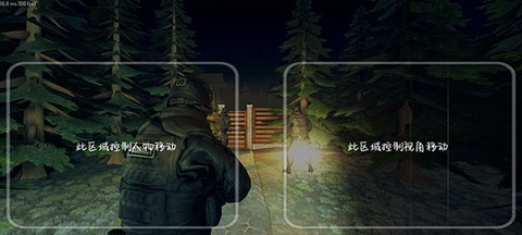 疯狂之墙[图5]