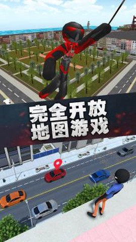 火柴人联盟绳索英雄[图7]