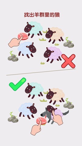 脑洞也疯狂图1