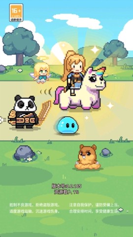 一天又一天的RPG[图1]