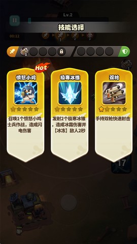 鸭鸭生存[图4]