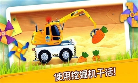 挖掘机模拟建造修理[图1]