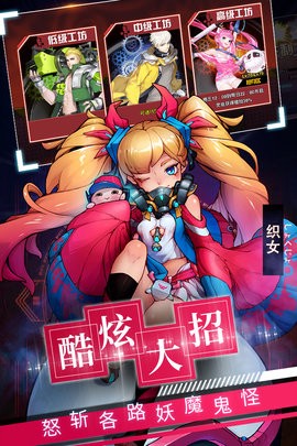 西游梦幻记图2