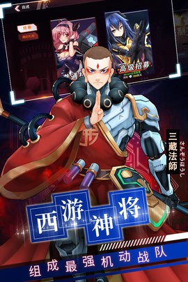 西游梦幻记图3