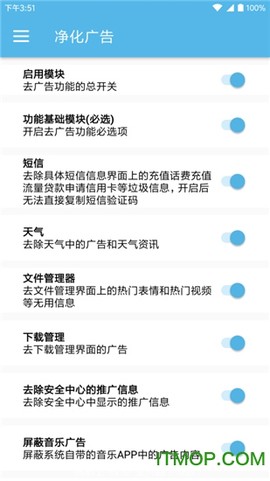 小米净化图1
