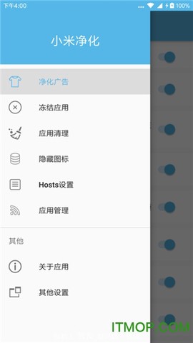 小米净化图2