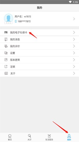 开封人社[图1]