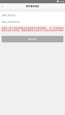 开封人社[图2]