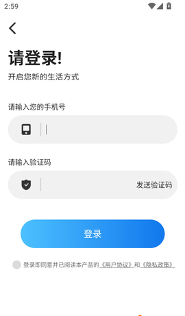 天眼足迹地图[图2]