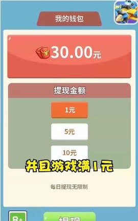 欢乐小飞机图3