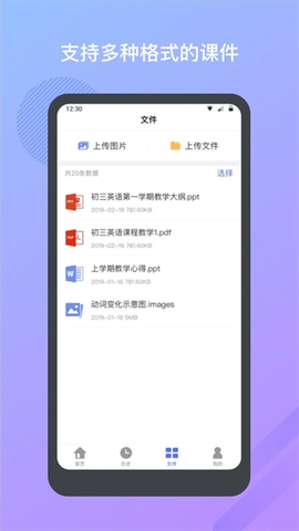 米亚圆桌图3