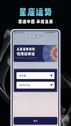 六爻排盘软件[图1]