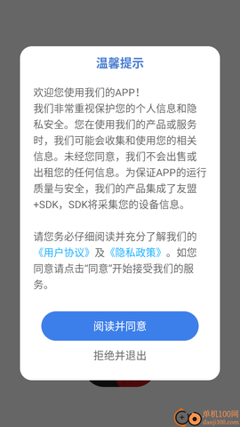 六爻排盘软件[图2]