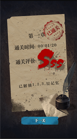 诡秘医院[图6]