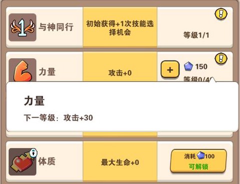 家园卫士[图2]