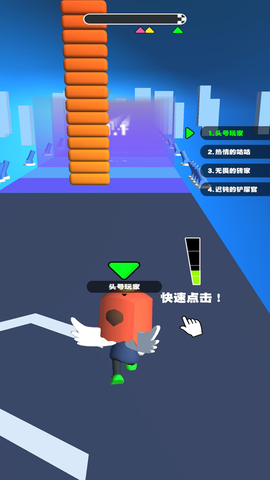你会打字吗图1