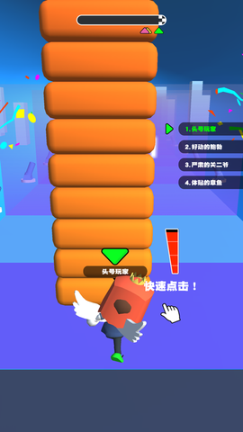 你会打字吗图3