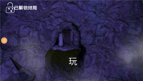恐怖奶奶5[图1]