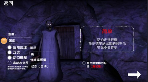 恐怖奶奶5[图2]