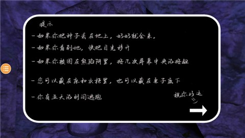 恐怖奶奶5[图3]