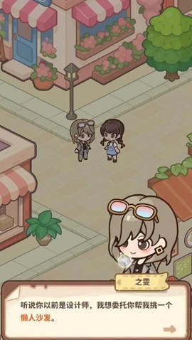小岛日记图3