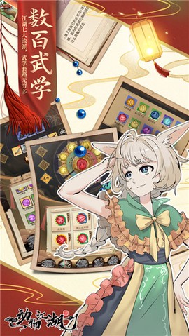 动物江湖[图1]