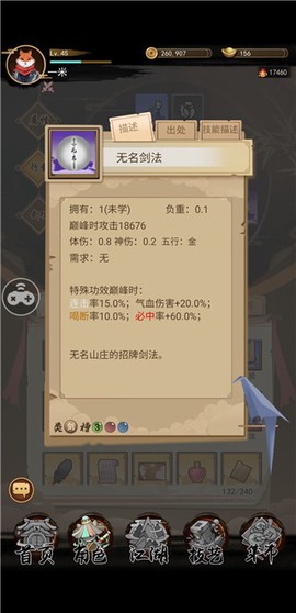 动物江湖[图2]